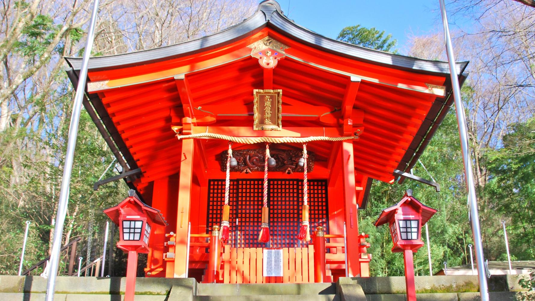 パワースポットとして有名な九頭龍神社